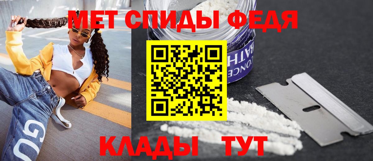 АМФ VHQ  Amphetamine  Белово  Вход с VPN 