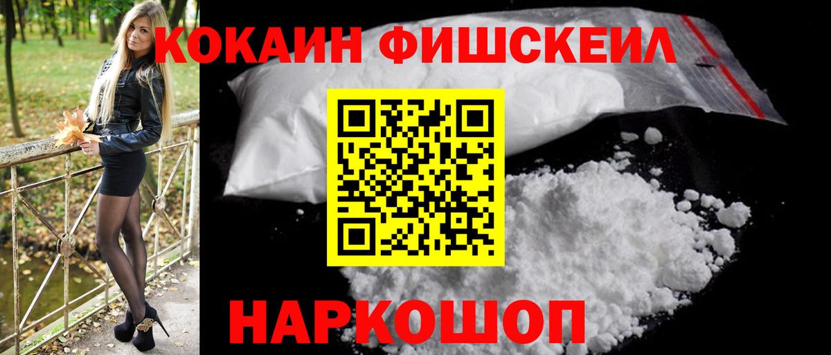 Белово  КОКАИН Боливия  Вход с VPN 