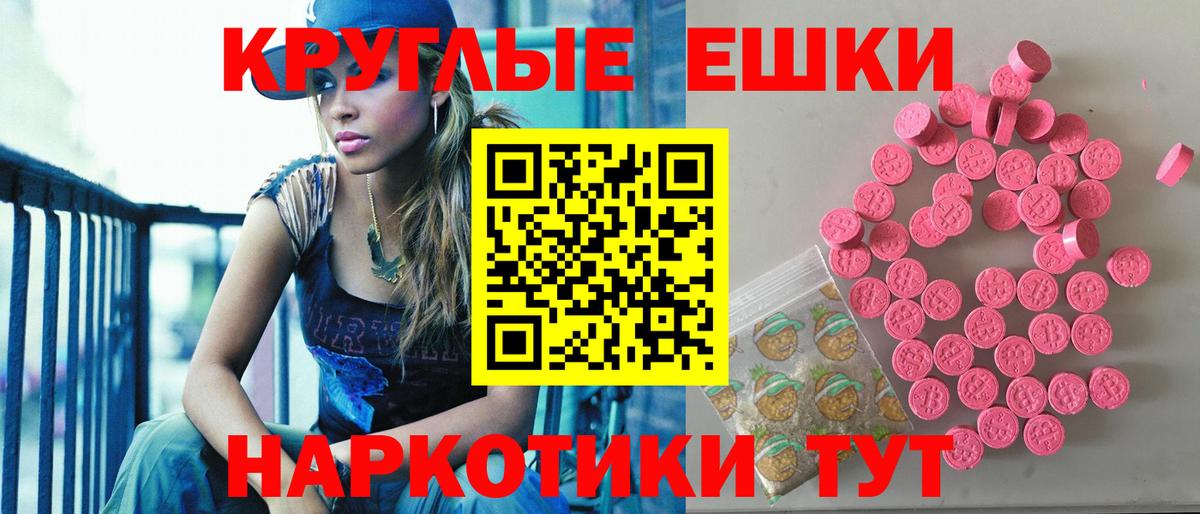 Белово  Ecstasy VHQ  Вход с VPN 