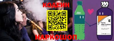 крисы Балаково