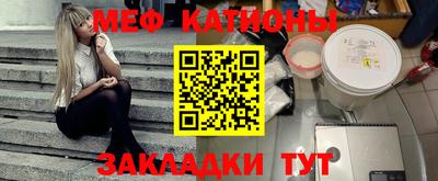 крисы Балаково