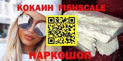 кокаин перу Балашиха