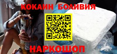 мефедрон Балахна