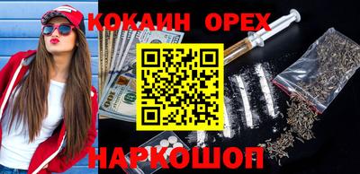 кокаин перу Балашиха