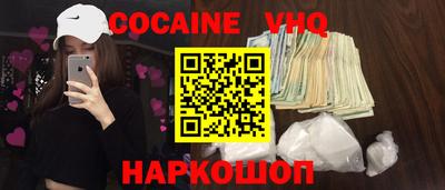 мефедрон Балахна