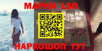 крисы Балаково