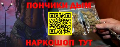 мефедрон Балахна