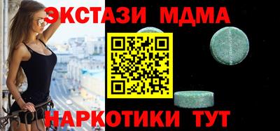 крисы Балаково
