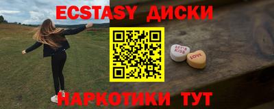 кокаин перу Балашиха