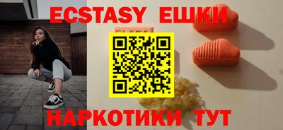 кокаин перу Балашиха