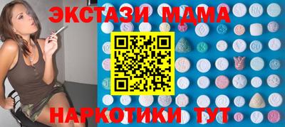 кокаин перу Балашиха