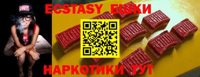 крисы Балаково