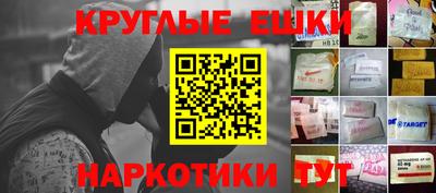 кокаин перу Балашиха