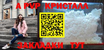 крисы Балаково