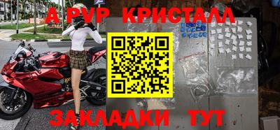 кокаин перу Балашиха