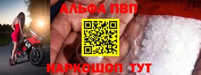 крисы Балаково