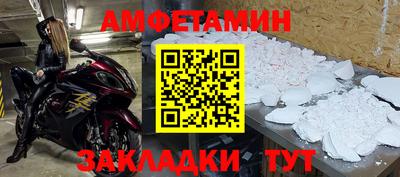 крисы Балаково