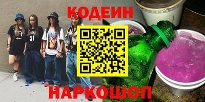 крисы Балаково