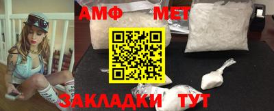 крисы Балаково