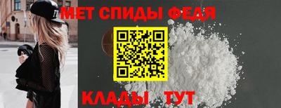 крисы Балаково