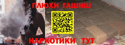 крисы Балаково