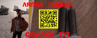 крисы Балаково