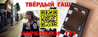 крисы Балаково