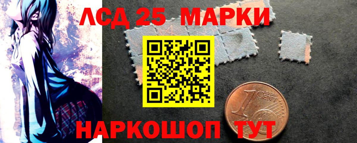 ЛСД экстази кислота  ЛСД экстази кислота  Вход с VPN  Белово 