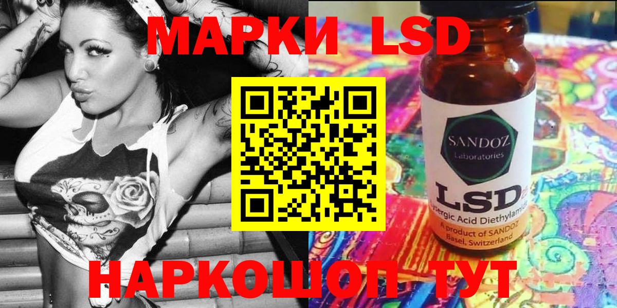 Наркотические марки 1500мкг  Вход с VPN  Белово 
