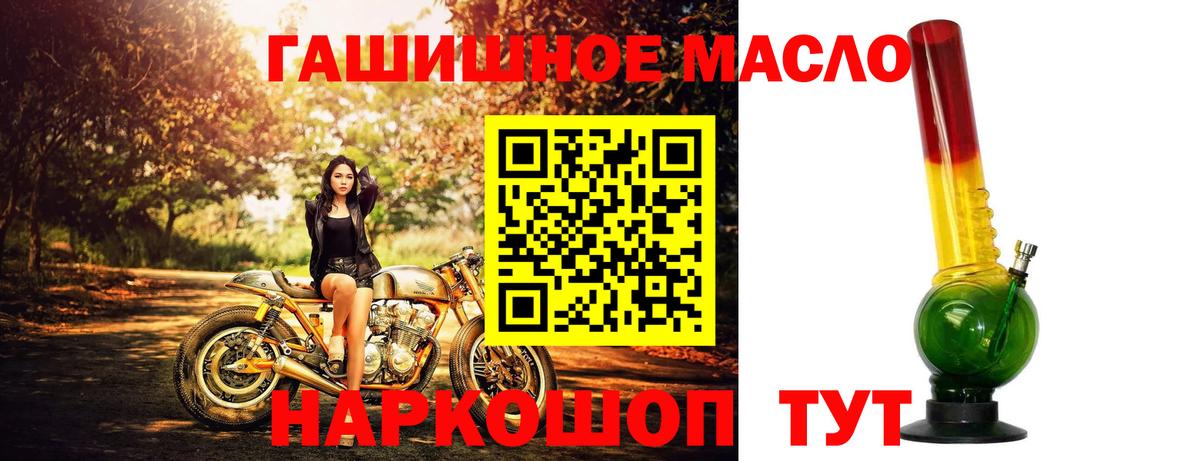 Меф кристаллы  Вейп ТГК  Вход с VPN  Белово  Кокаин  Гашиш 