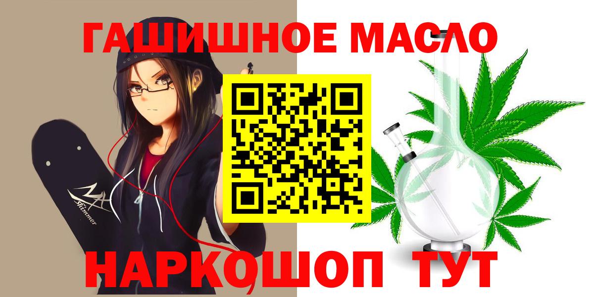 Белово  ТГК жижа  Вход с VPN 