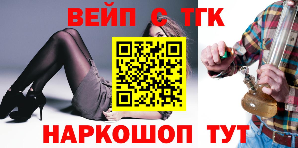ТГК Wax Белово