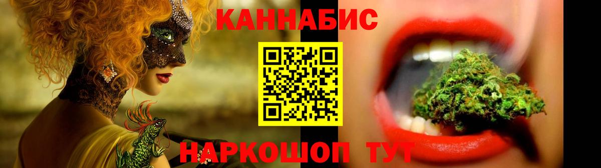 МАРИХУАНА Bruce Banner  Вход с VPN  Каннабис OG Kush  Каннабис THC 21%  МАРИХУАНА тримм  Белово 